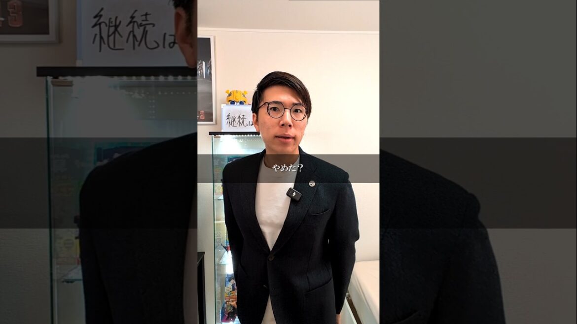 松本まりかチャレンジ？