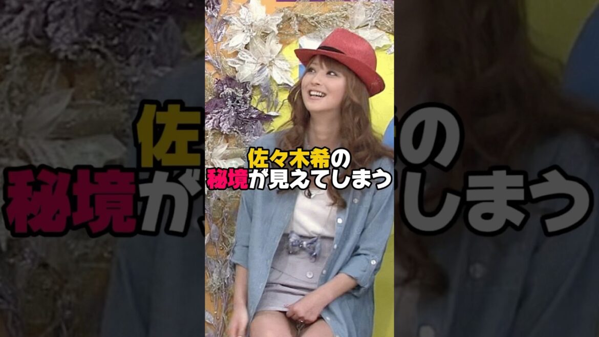 ギャル時代に油断していた　　#佐々木希