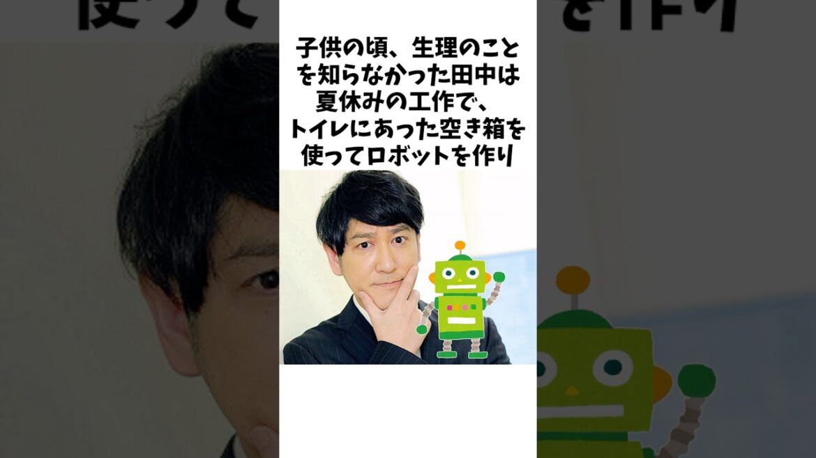 【おもしろい】ココリコ田中の少年時代の母の一言　　#ココリコ田中　#浜田雅功