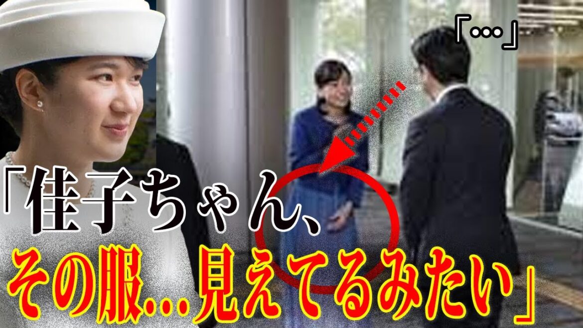 【愛子さま衣装への深い想いとは？】佳子さま皇族の品格が話題となったお召し物とは？