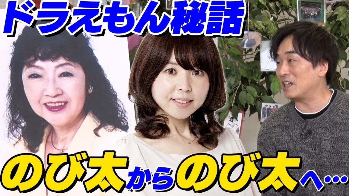 【小原乃梨子とドラえもん】後輩･大原めぐみ&関智一に伝えた感動の一言…アフレコ秘話