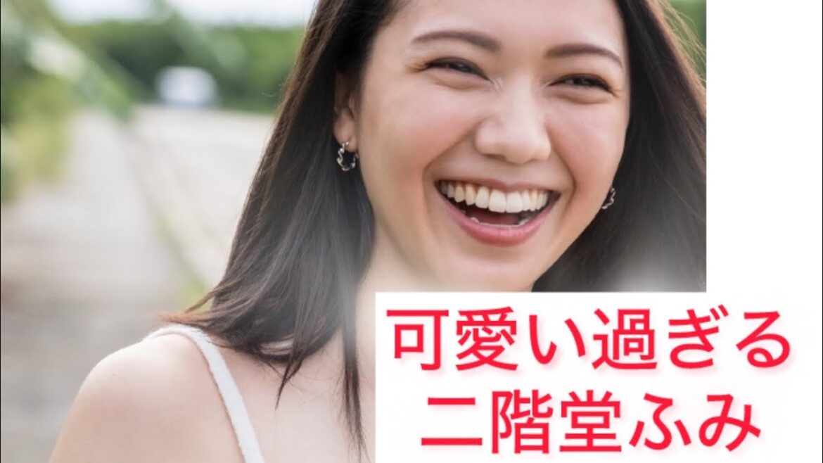 可愛い過ぎる二階堂ふみ Fumi Nikaido Japanese popular actress