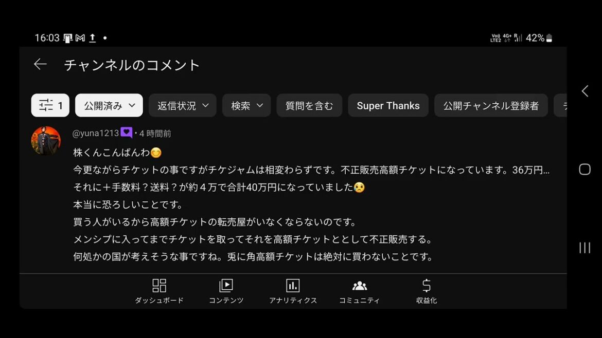 #730【羽生結弦】速報に速報‼️えええ、絶対に警戒して下さい #羽生結弦#Yuzuruhanyu