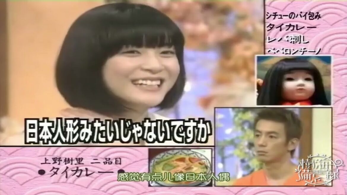 とんねるず石橋貴明 × 竹内結子 × 木村拓哉 名場面集 2024年10月18日🅵🆄🅻🅻🆂🅷🅾🆆【𝐇𝐃】