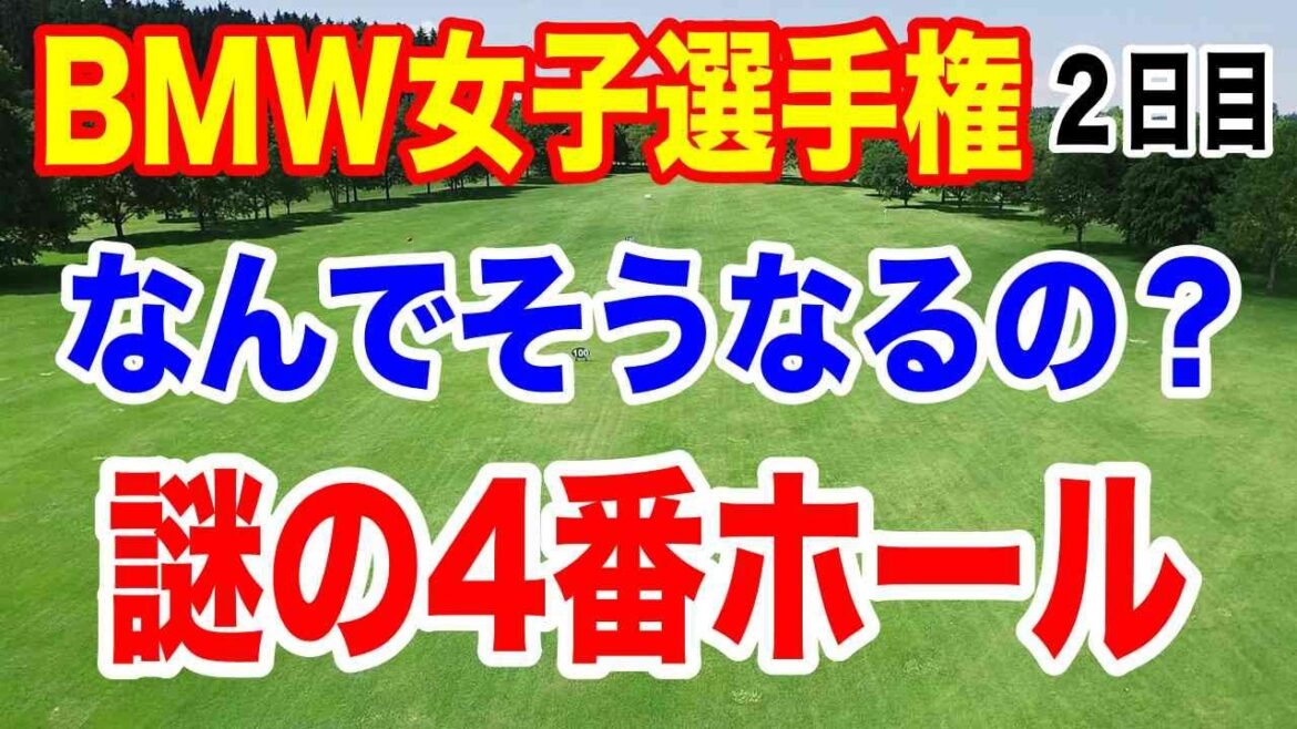 渋野日向子へのコメント紹介【米女子ゴルフツアー第28戦】BMW女子選手権２日目の結果