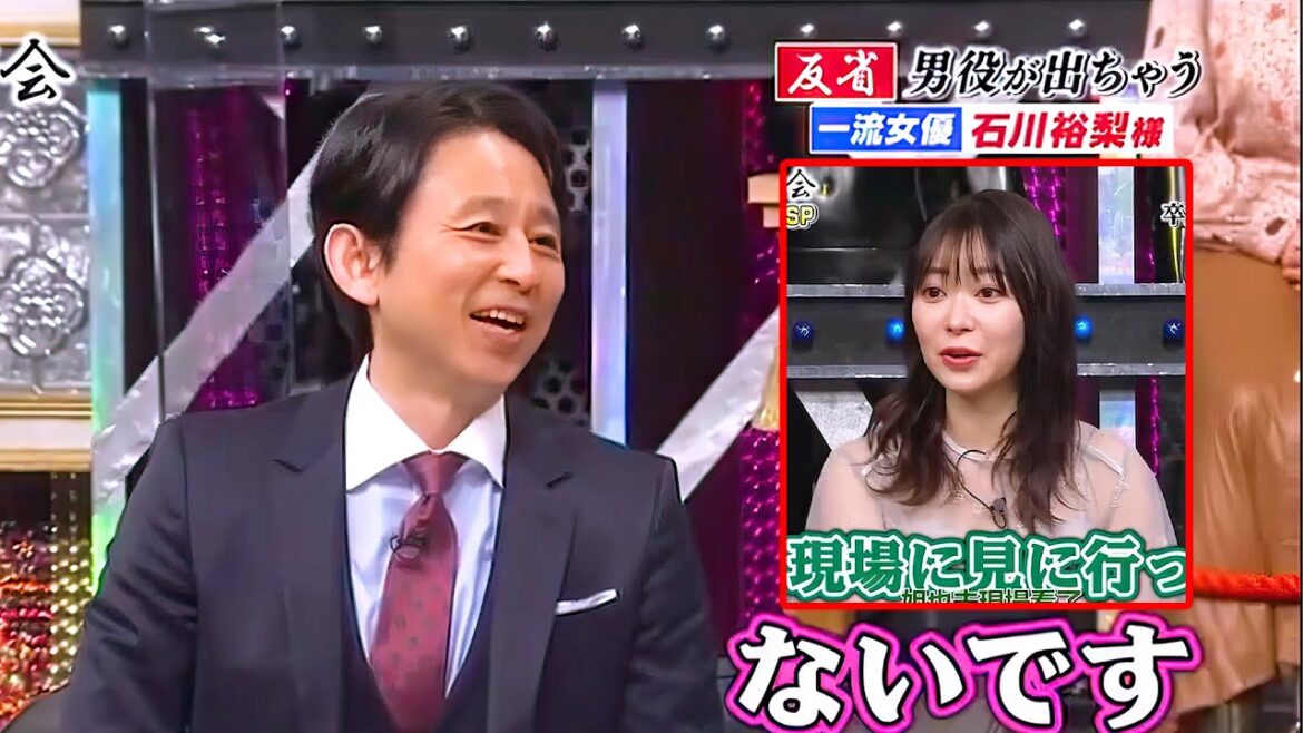 有吉弘行 x 塩地美澄 名場面集 2024.10.18FULL HD