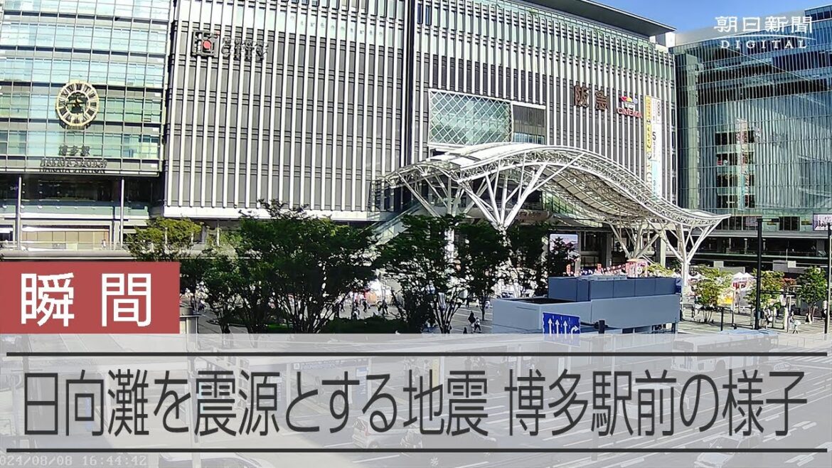 【宮崎で震度6弱】日向灘を震源とする地震 博多駅前の様子