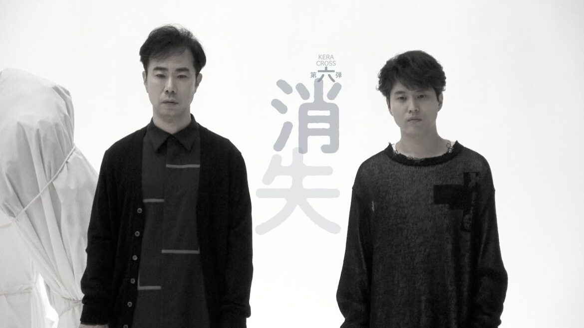 KERA CROSS 第六弾『消失』　告知映像