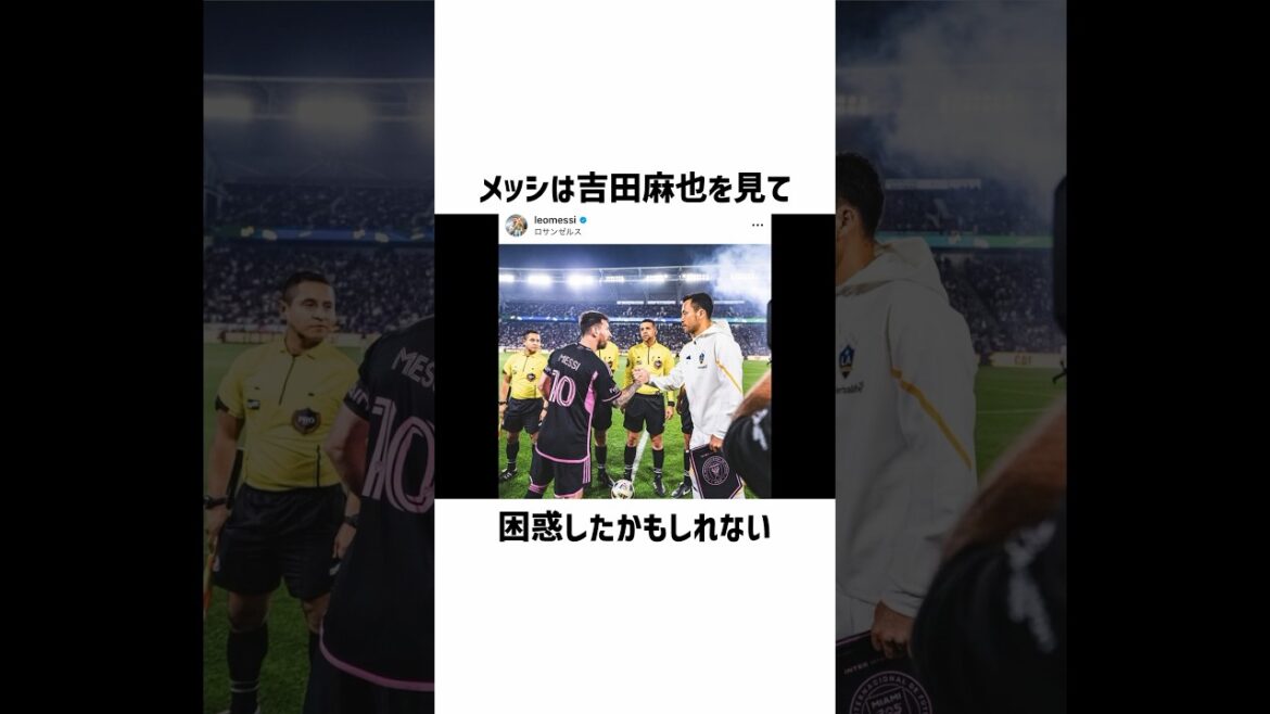 おれがあいつであいつがおれで