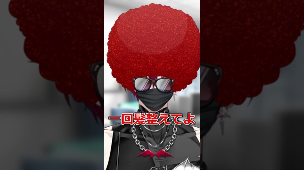 お前っていつも髪ボサボサだよな!!【#shorts #vtuber #ばずれ  #男性vtuber #あるある #おすすめにのりたい #コント】