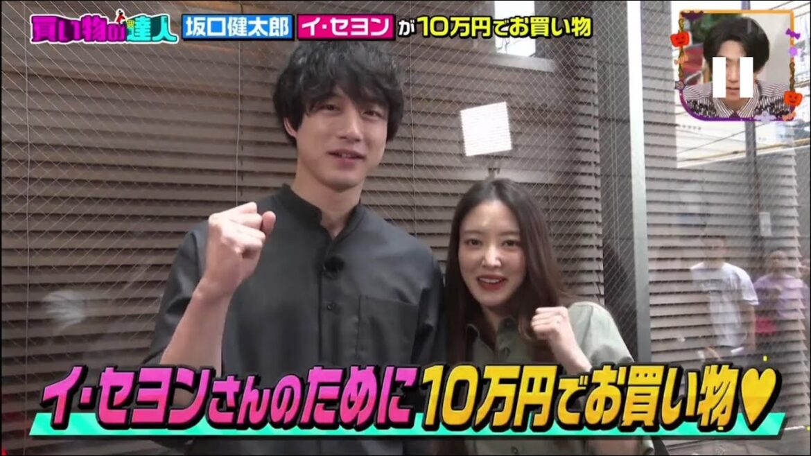 坂口健太郎＆イ・セヨン 王様のブランチ 10月19日