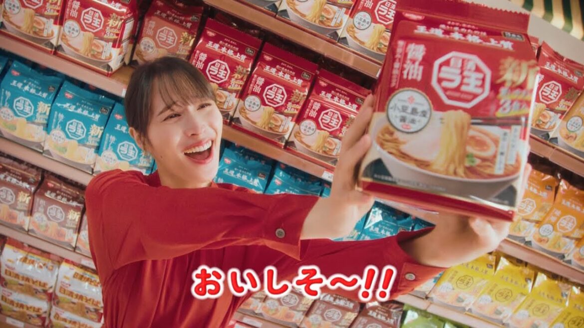 広瀬アリス ＆ 稲田直樹 (アインシュタイン)  日清 ラ王 「どーせ買うなら」篇 (30秒版 ＆ 15秒版) TVCM