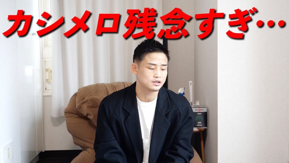 【TBP7】カシメロはもう井上尚弥と同じ土俵に立てない…【アンダーカード】
