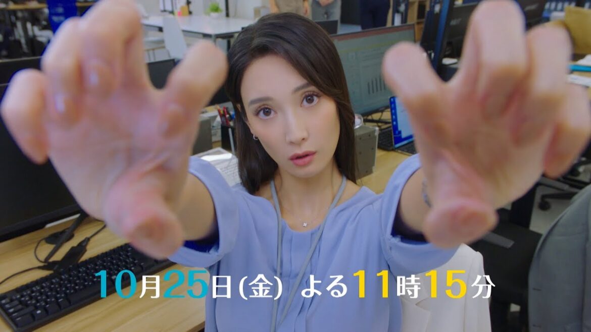金曜ナイトドラマ『無能の鷹』2024年10月25日（金）よる11：15～放送／第3話 予告動画