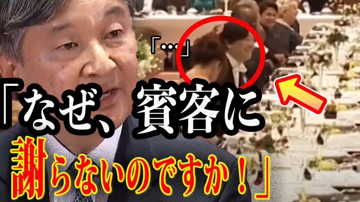 【天皇陛下圧巻のご配慮に賞賛】ドレスを踏んでも謝罪なし？秋篠宮さまの行動に注目が集まる理由
