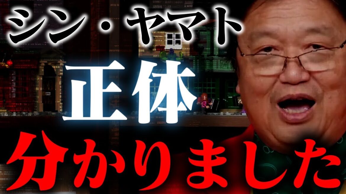 劇場3部作構成か！？庵野秀明「シン・ヤマト」を徹底予想【宇宙戦艦ヤマト/岡田斗司夫/切り抜き/テロップ付き/For education】