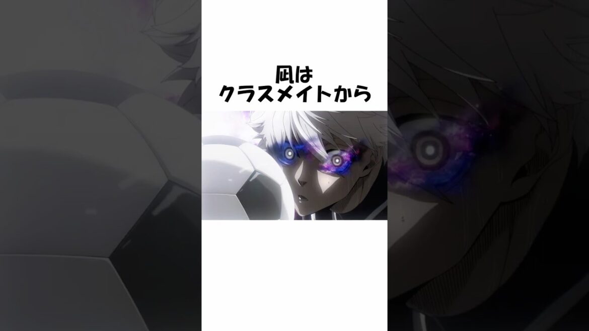 【ブルーロック】凪の本編未公開の過去②！高校で寝すぎて万年寝太郎伝説 #ブルーロック #bluelock