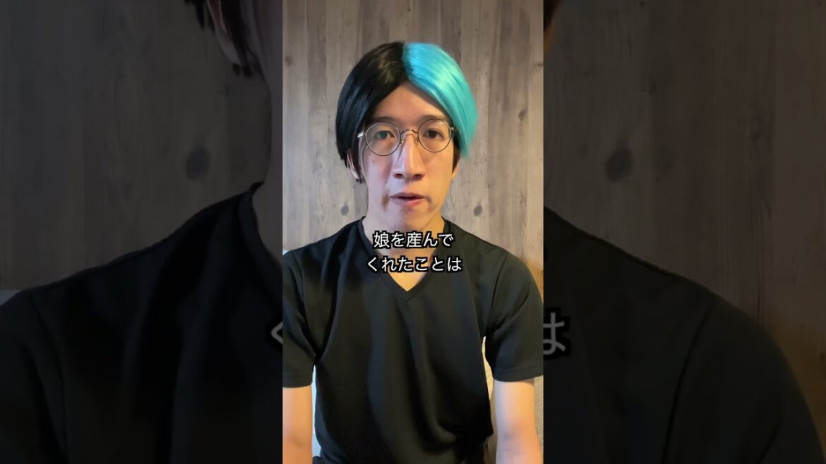 離婚した理由を発表します
