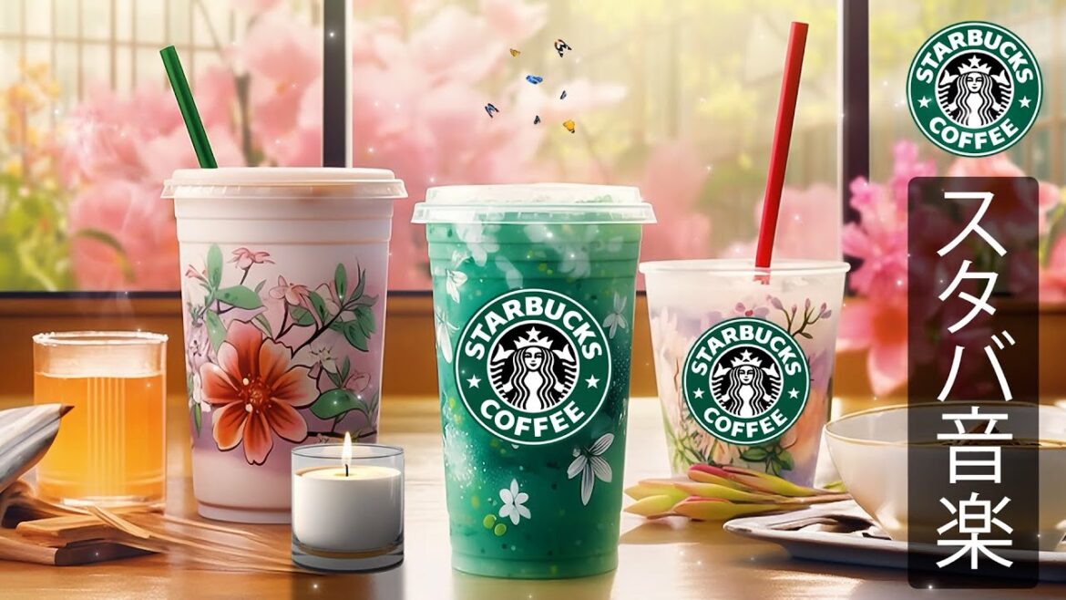 【スタバ BGM】【広告なし】スターバックス カフェの秋はジャズ音楽が心地よくてリラックスできます - 活気に満ちたジャズ音楽は、一日の注意力を高め、仕事に集中するのに役立ちます - 良い一日を