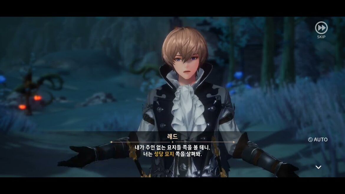 【セブンナイツレボリューション】行方の手がかり