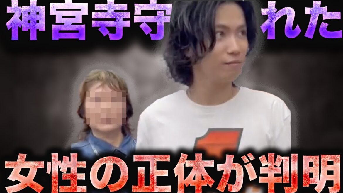 ハーレーで神宮寺勇太に同行した女性の正体は⚫︎⚫︎でした