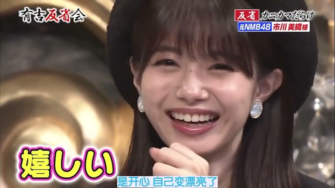 有吉 × 塩地美澄 名場面集 2024.10.01 FULL HD