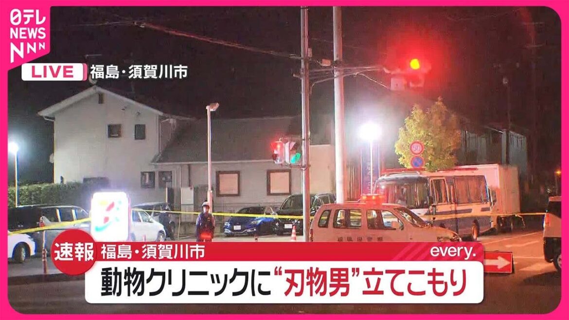 【速報】動物クリニックに“刃物男”立てこもり  福島・須賀川市