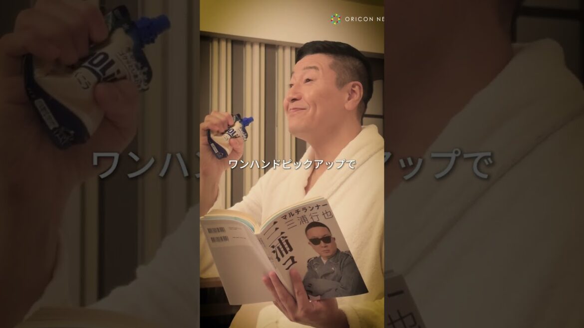 【財津チャンネル！？】謎のカタカナ語で流ちょうに話すチョコプラ長田　クーリッシュ新WEB動画「ビジネスコンディショナーの#クーリッシュでないとルーティン」#チョコレートプラネット #shorts