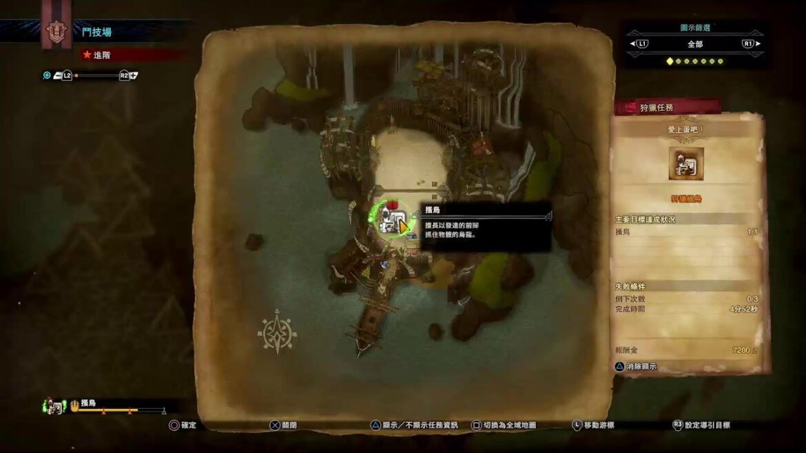 Monster Hunter World: Iceborneモンスターハンターワールド：アイスボーン怪物獵人 世界：冰原몬스터 헌터: 월드مونستر هنتر: ورلد
