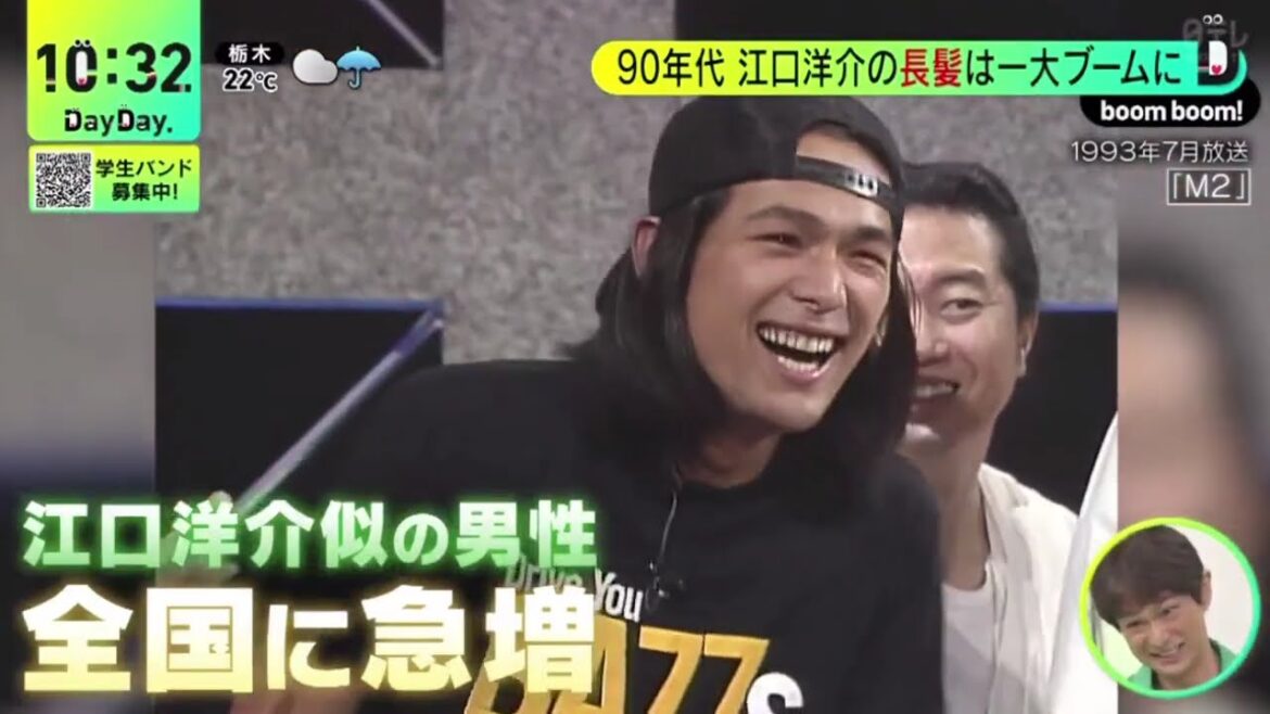 江口洋介・DayDay.初生出演!『DayDay.』2024年10月23日【𝐇𝐃】 江口洋介・DayDay.初生出演!『DayDay.』2024年10月23日【𝐇𝐃】