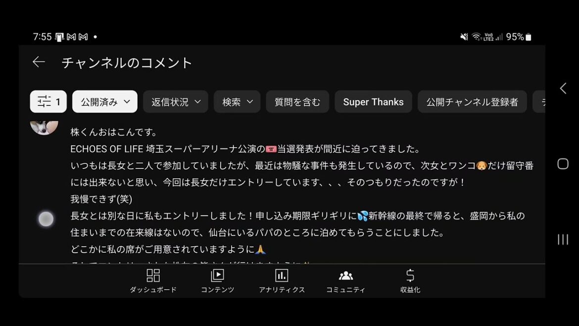 #734【羽生結弦】我慢できず・・ 今回は兎に角凄いかも・・ #羽生結弦 #Yuzuruhanyu