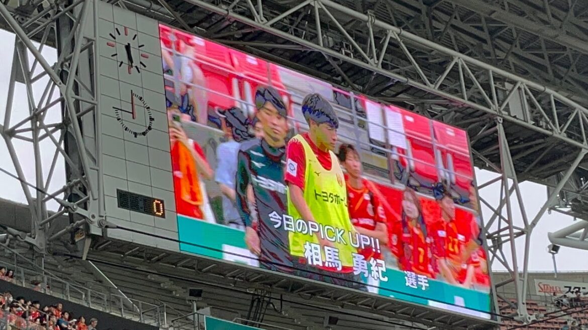 【名古屋×柏】試合前 今日のPICK UP!!〜相馬勇紀 チャント（2024年J1第23節 名古屋グランパス×柏レイソル）