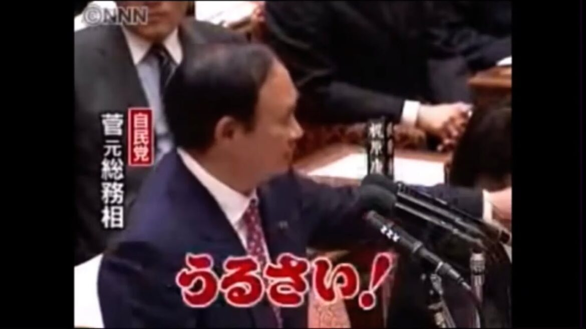 菅義偉総理（野党時代）ブチギレ