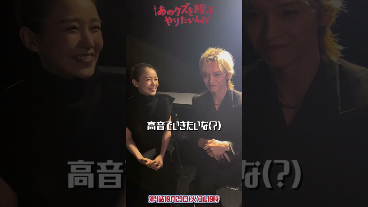 🥊ガルアワ2024AWの様子をお届け💜『あのクズを殴ってやりたいんだ』#奈緒 #玉森裕太 #あのクズ