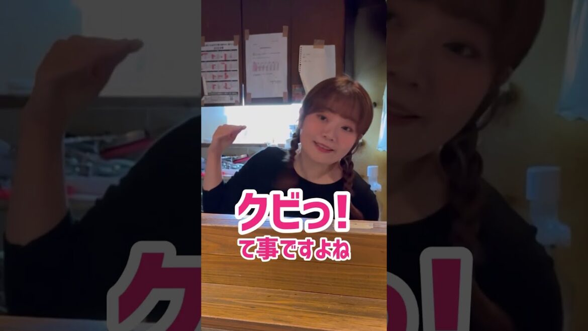 【飲食店あるある】松本まりかな店#Shorts