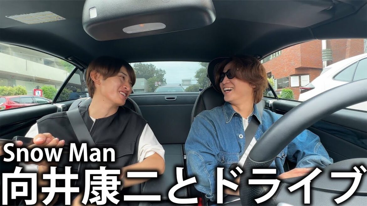 【爆笑】Snow Man 向井康二とドライブ！ゴイゴイスーからマッサマンまでたくさんトークします！