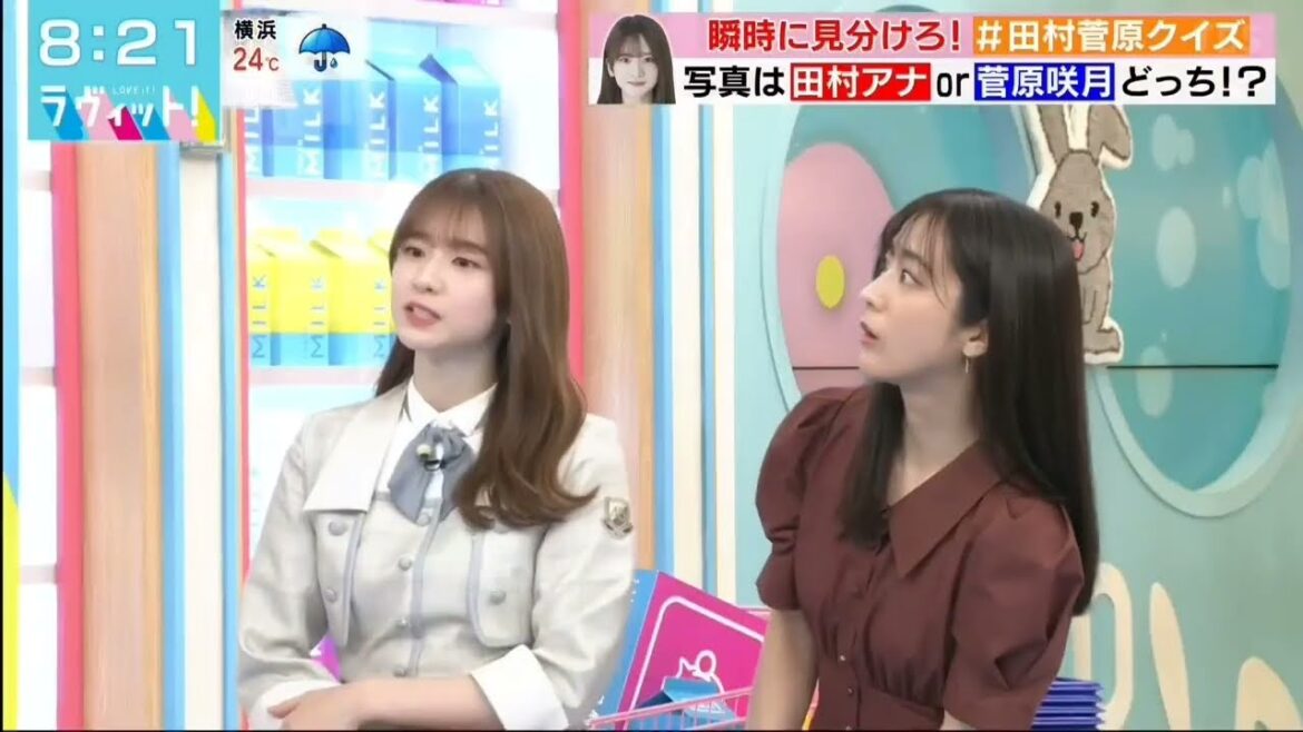よく聞こえなかった菅原咲月さん