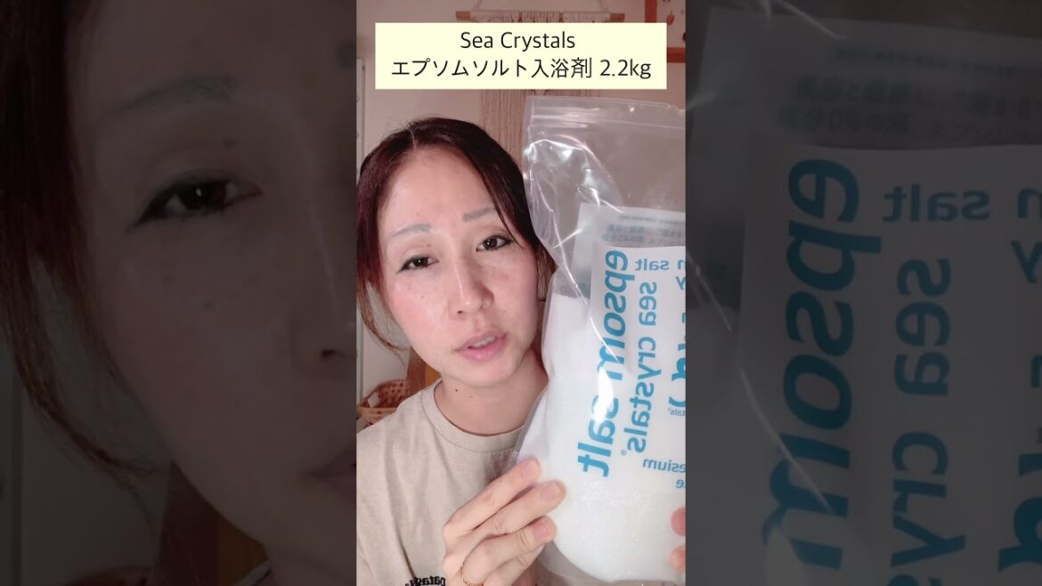 顔面神経麻痺/ハント症候群/麻痺にも有効であろう入浴剤