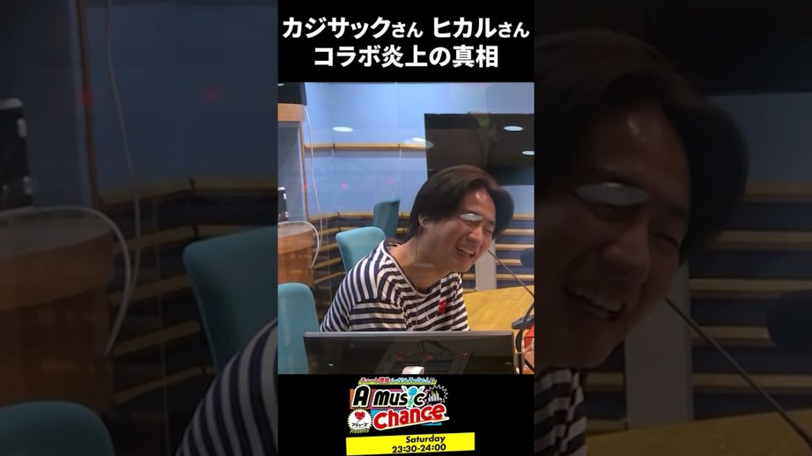 【徳井義実×レイクレてっちゃん】カジサックさんヒカルさんとのコラボ炎上の真相は… #Shorts 【徳井義実×レイクレてっちゃん】カジサックさんヒカルさんとのコラボ炎上の真相は… #Shorts