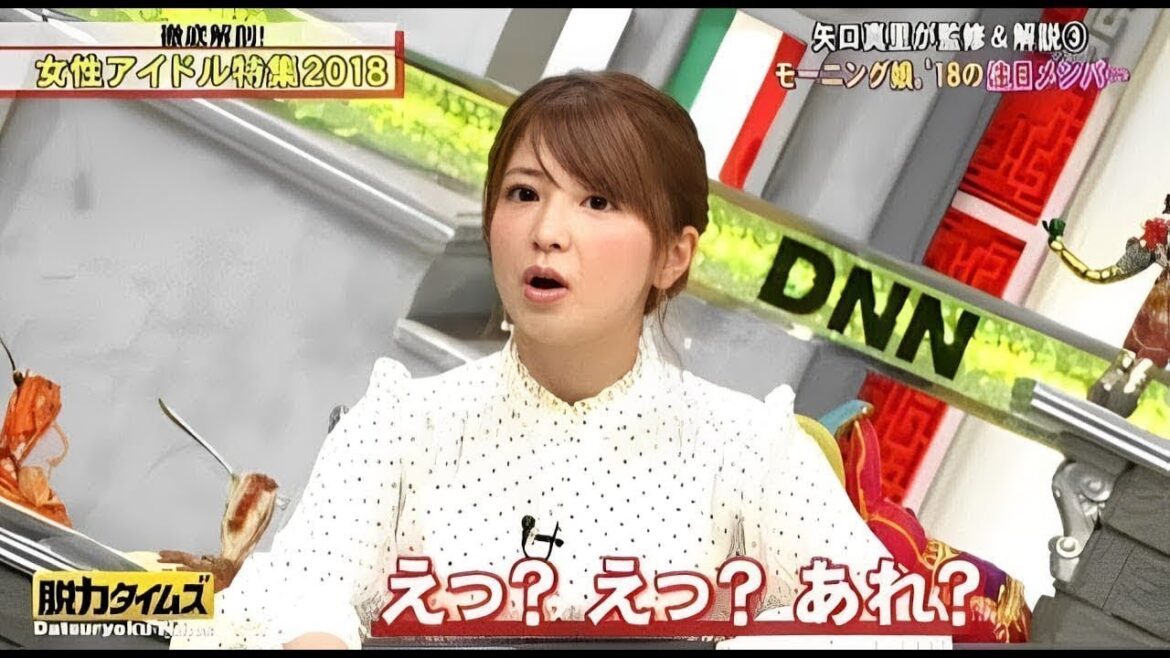 〚脱力タイムズ〛🅽🅴🆆 柳原可奈子、矢口真里、伊藤健太郎 → 80年代はアイドル黄金期!数多くのアイドルが活躍!現在のアイドル総人口…推定10500人以上