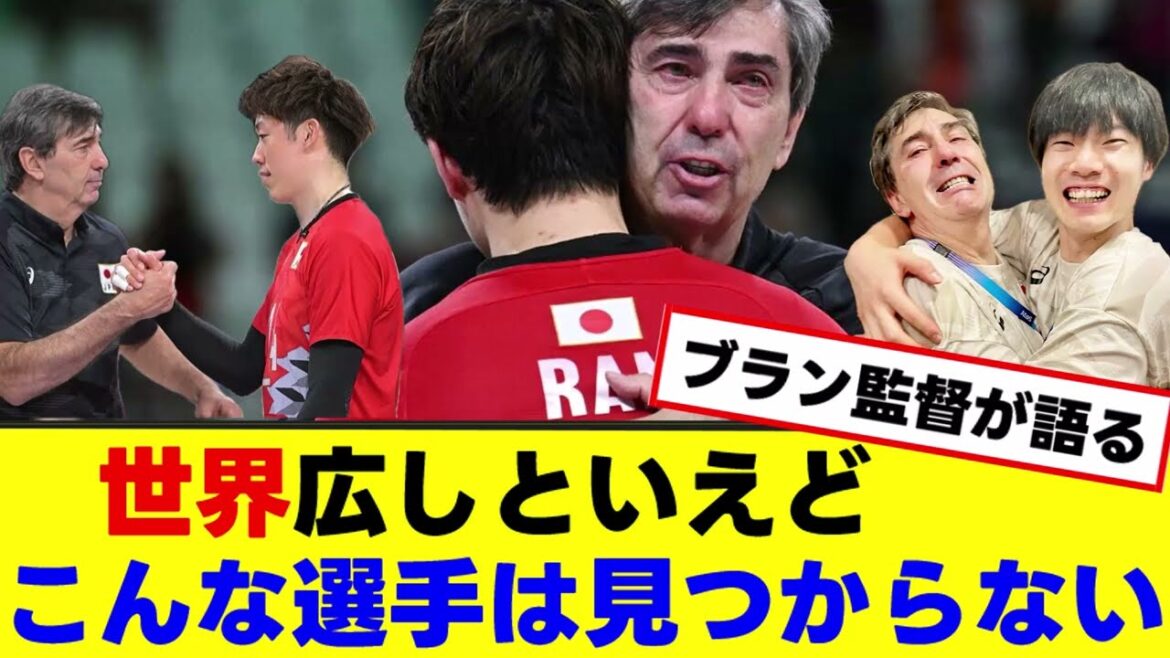 世界広しといえどこんな選手は見つからない#バレーボール男子 #バレーボール男子日本代表 #石川祐希 #高橋藍