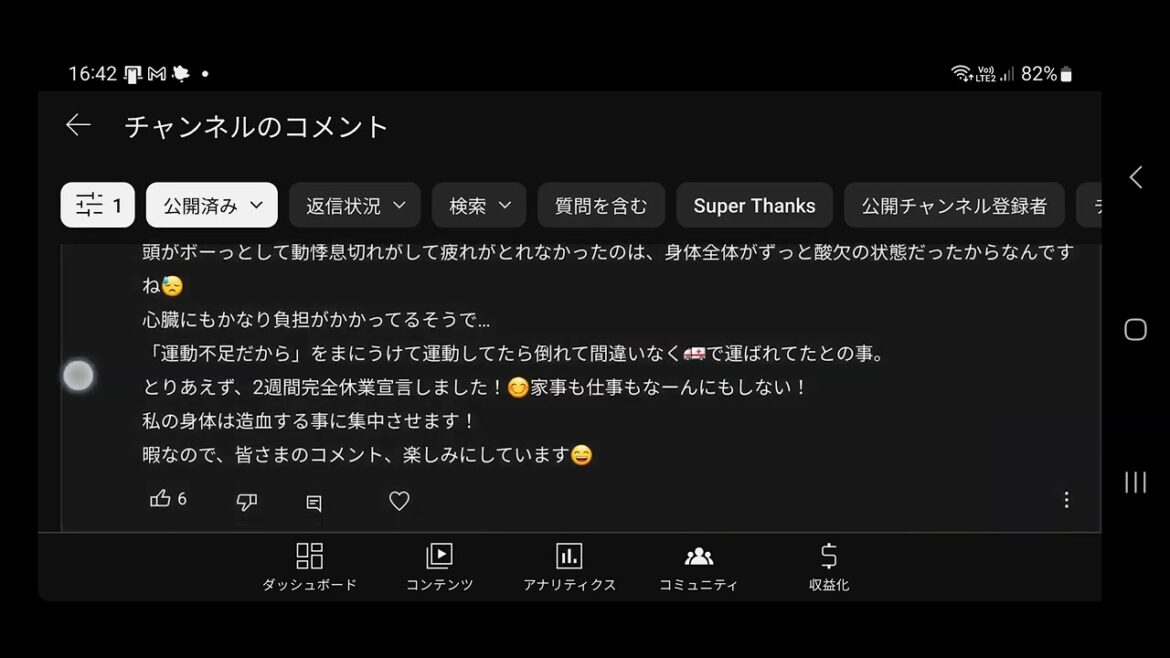#742【羽生結弦】もう神です😳 #羽生結弦 #Yuzuruhanyu