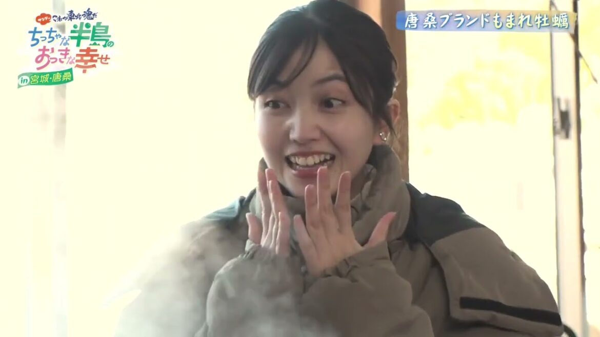 サンドのこれが東北魂だ(出演：久保史緒里)