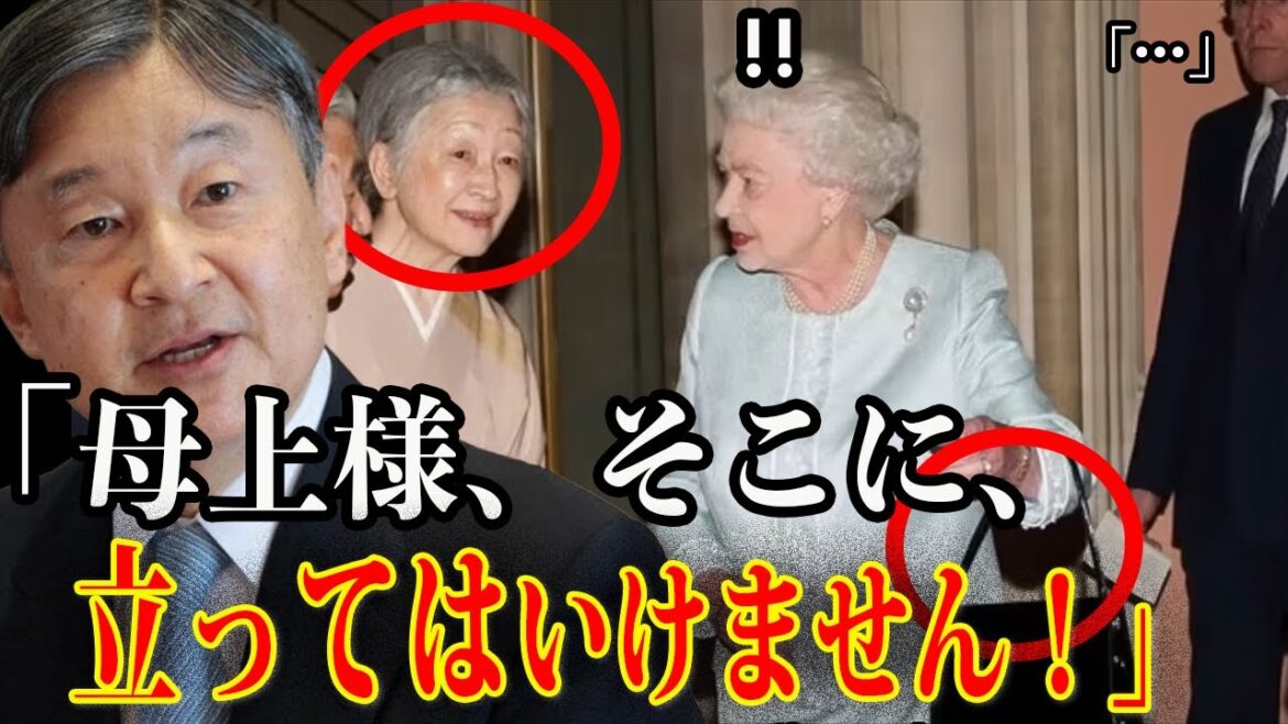 【驚きの理由】エリザベス女王が雅子さまを真っ先に招待、美智子さまとの意外な距離
