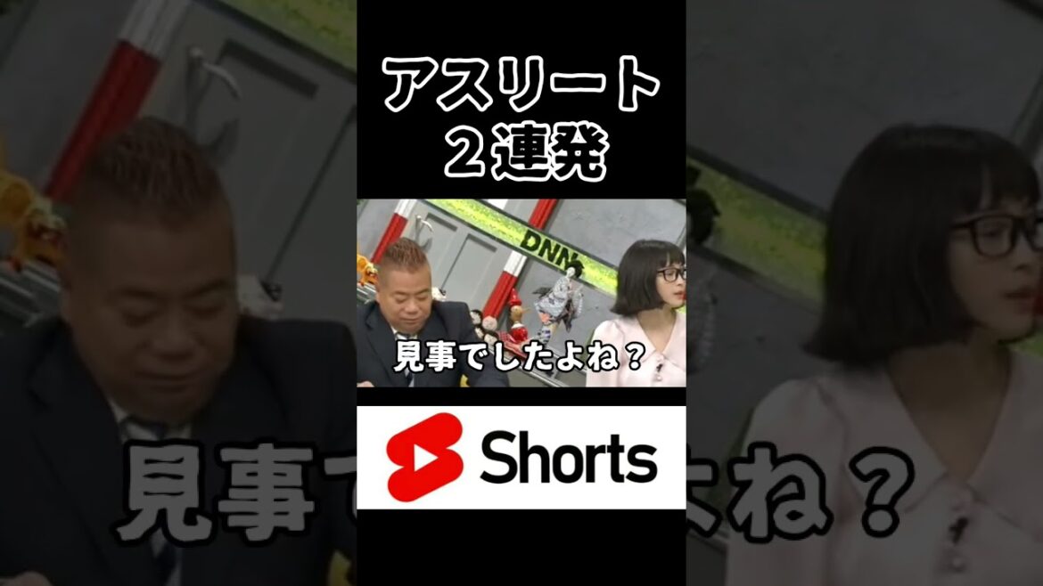 アスリートの掛け声２連発！ #広瀬すず #おもしろ #shorts