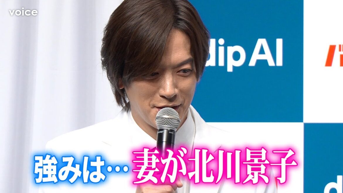 DAIGO「俺の強みは何だろう…」考えた結果「妻が北川景子」