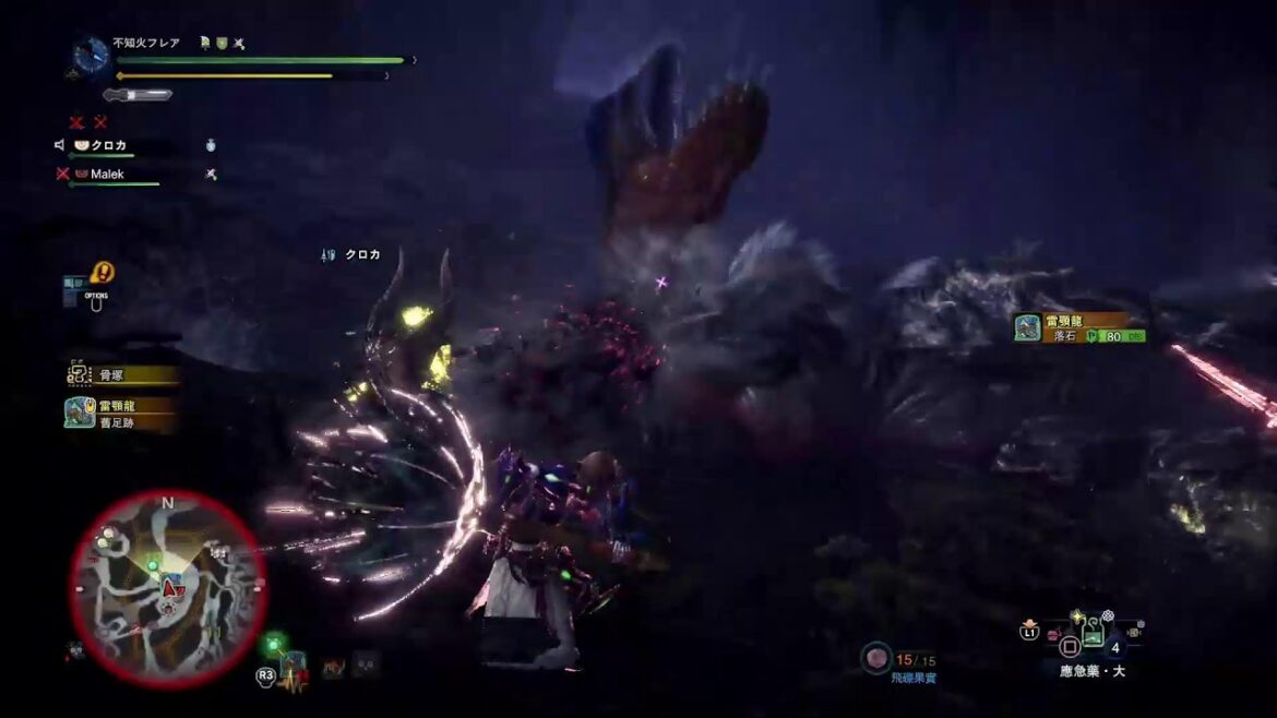 Monster Hunter World: Iceborneモンスターハンターワールド：アイスボーン怪物獵人 世界：冰原몬스터 헌터: 월드مونستر هنتر: ورلد