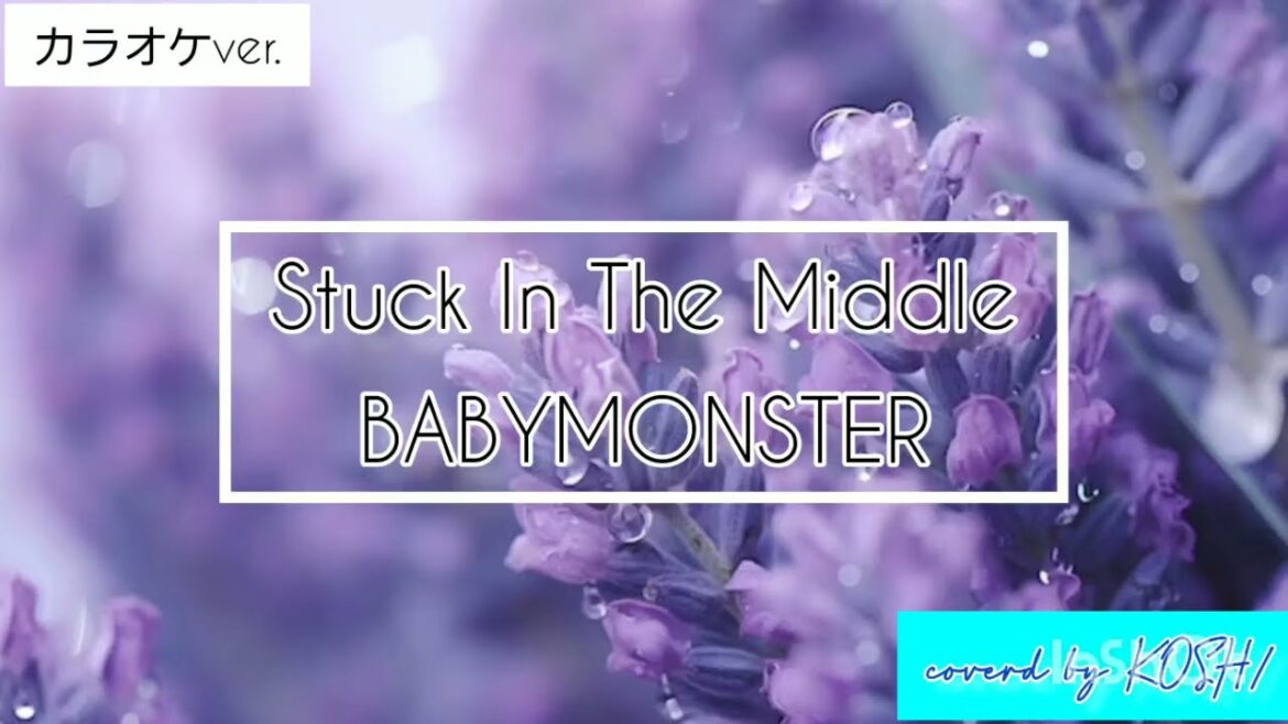 Stuck In The Middle / BABYMONSTER 【歌ってみた】カラオケver. 歌詞付き covered by KOSH/