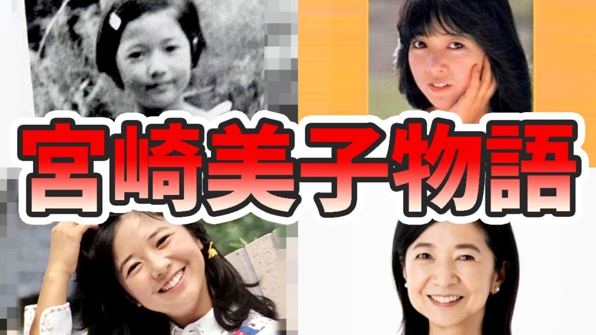 宮崎美子の苦労と生い立ちを幼少期から現在までまとめてみた【ゆっくり解説】クイズ、朝ドラ「おむすび」、マクドナルド、上白石萌音、昔、グラビア、など
