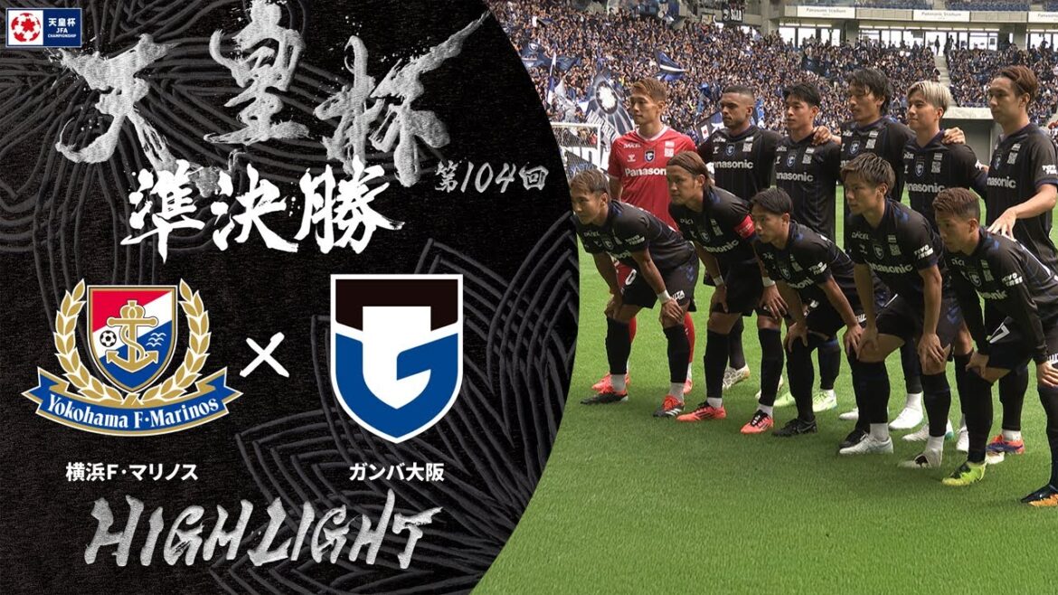 【ハイライト】第104回天皇杯 横浜Ｆ･マリノス vs.ガンバ大阪｜準決勝